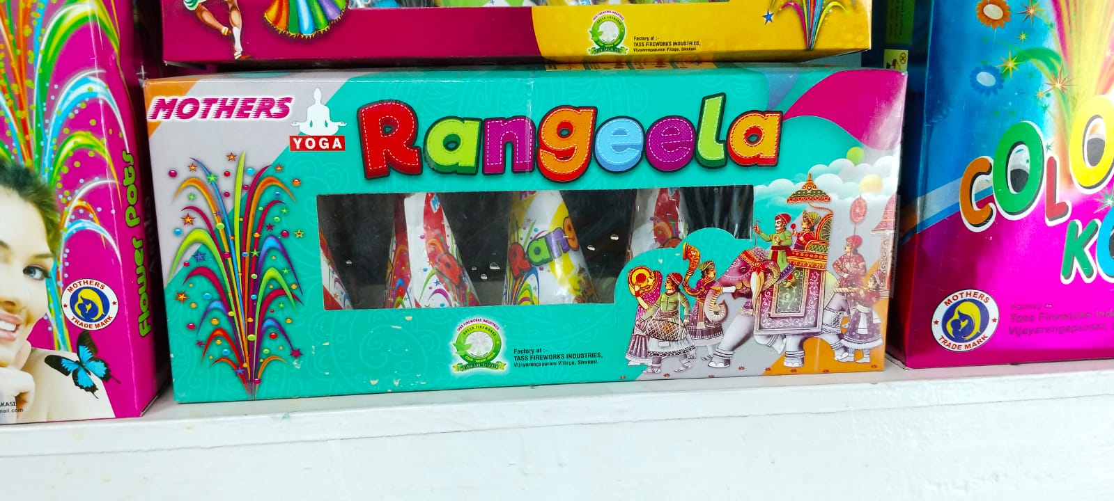 RANGEELA